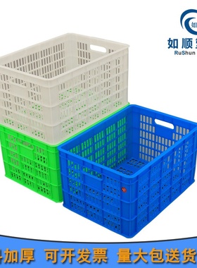 常州如顺厂家批发蓝色B3塑料周转筐 南方蜜桔筐 蔬菜水果中转胶框