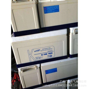 深圳科士达6-FM-100A 含税价格 12v100ah科士达蓄电池UPS电源