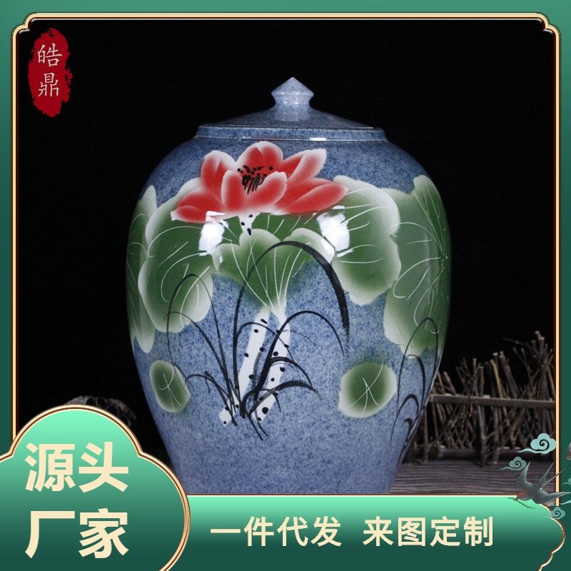 批发陶瓷米缸大号带盖家用50/100斤储物罐老式水缸泡菜坛,橡塑材料及制品,工业陶瓷,淘宝优惠券,粉丝福利购,淘宝优惠卷