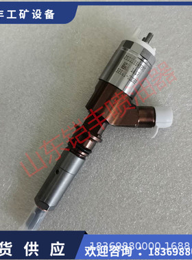 c6.6发动机喷油嘴276-8280 2768280喷油器276-8290 2768290