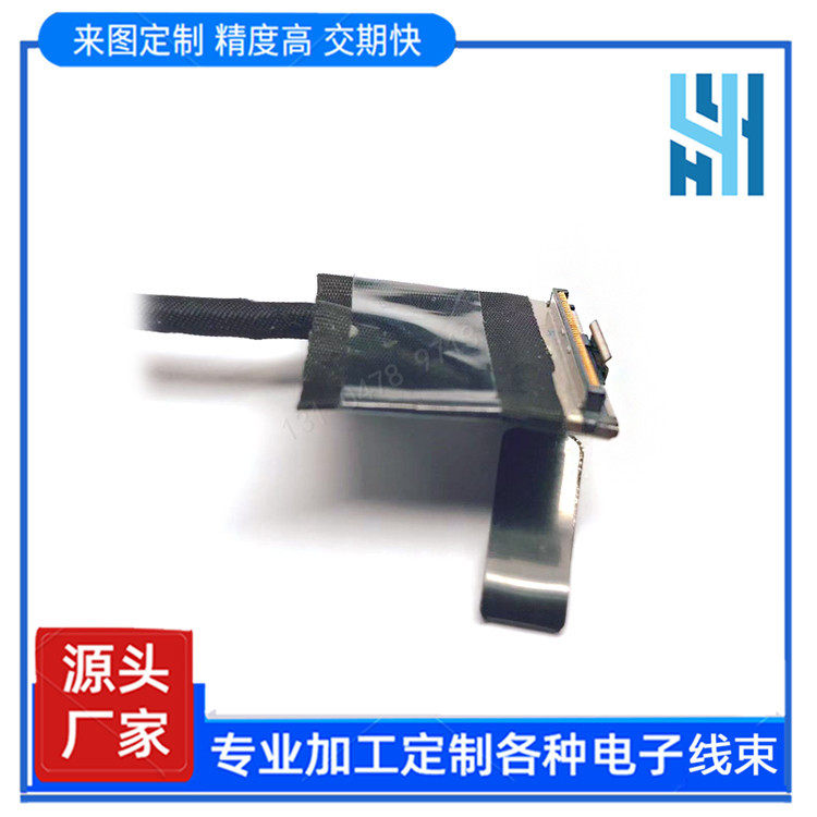 20454接口系列测试线EDP带手柄补强板测试极细同轴20410极细屏线,电子元器件市场,连接器,淘宝优惠券,粉丝福利购,淘宝优惠卷