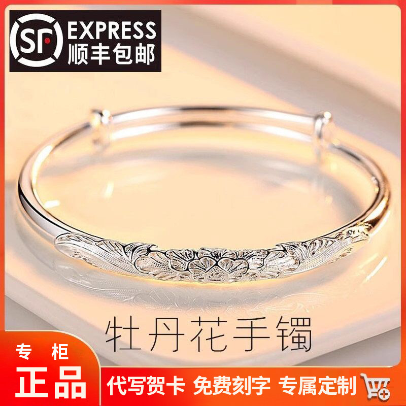 银手镯女妈妈款999纯银送母亲婆婆新年长辈生日礼物银饰足银镯子