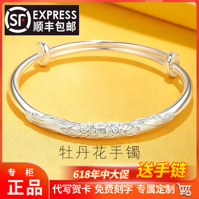 手镯女妈妈款送母亲节婆婆奶奶老人长辈实用生日礼物首饰推拉镯子