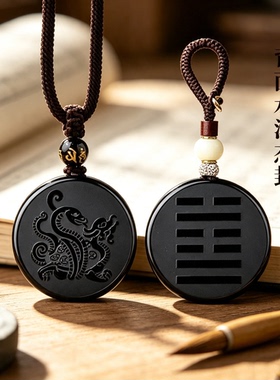 正品天然黑曜石玄武吊坠本命年水泽节保真挂件缺水补水项链礼物