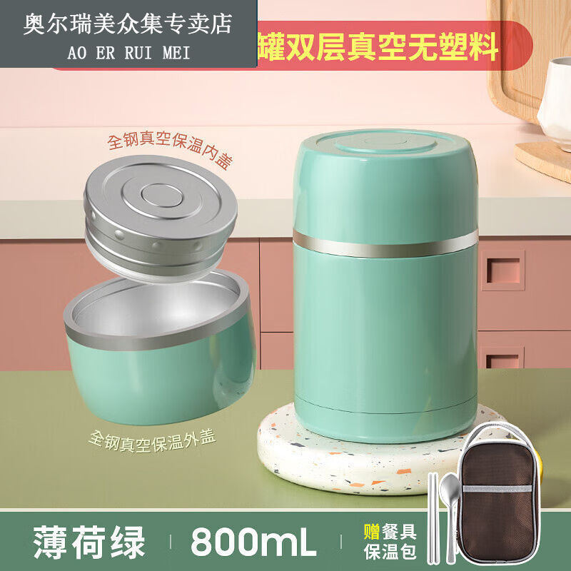 领跃腾信焖烧壶闷焖烧杯316不锈钢焖烧杯女双层保温饭盒便携一人