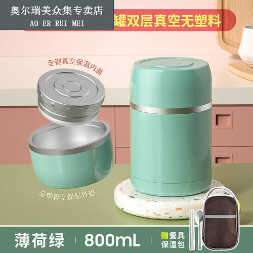 领跃腾信焖烧壶闷焖烧杯316不锈钢焖烧杯女双层保温饭盒便携一人