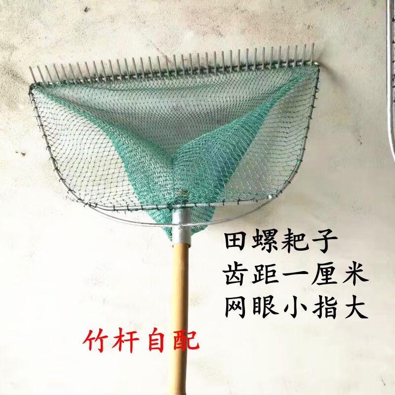 顺富美耙子田螺花蛤蛤蜊赶海工具扒网搭水草工具水产用具宽60厘米