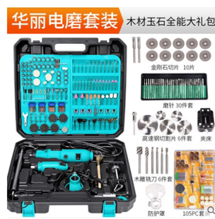 小型 多功能电动木雕根雕石头玉石雕刻机打磨工具篆刻刀雕刻刀套装