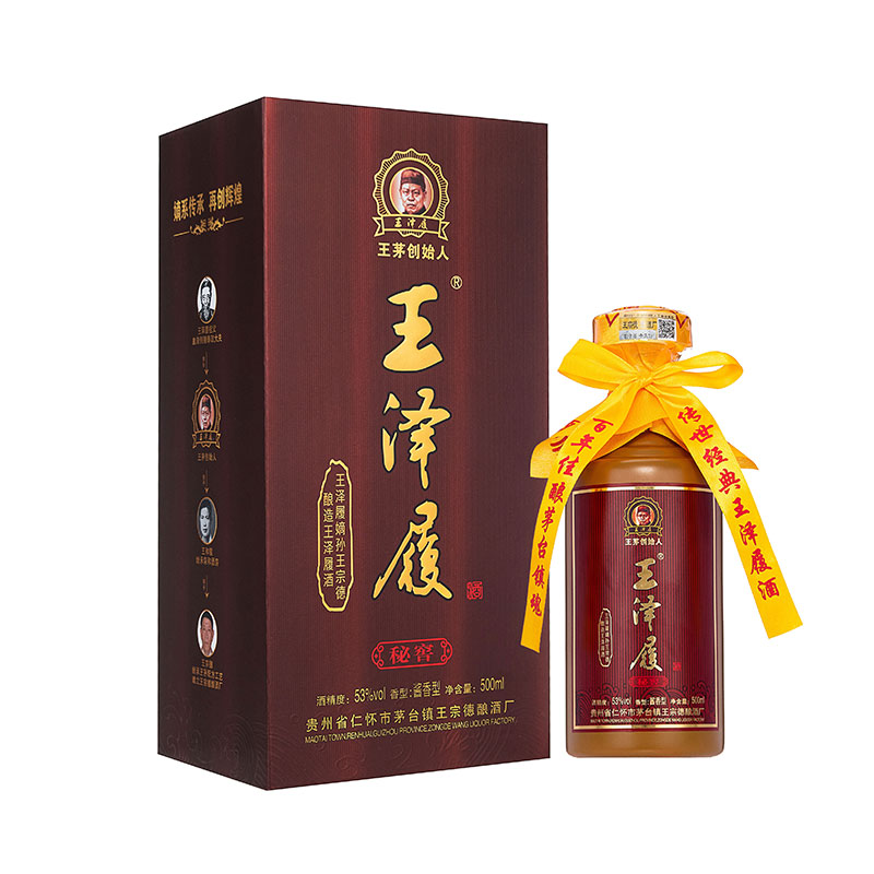 秘窖酱香型白酒王泽履