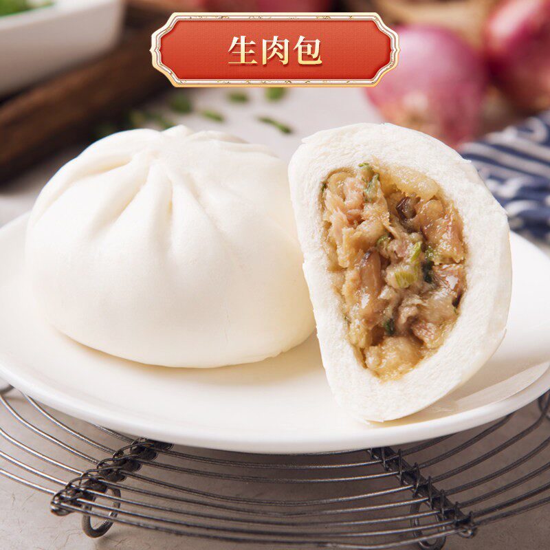 德心正点生肉包猪肉包子广东港式点心速冻速食品大葱香菇鲜肉蒸包