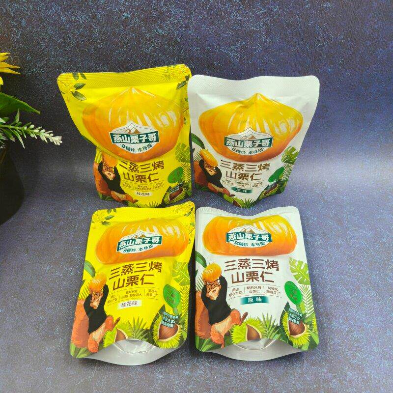 燕山栗子哥三蒸三烤山栗仁即食板栗非糖炒栗子脱壳板栗10包约550g
