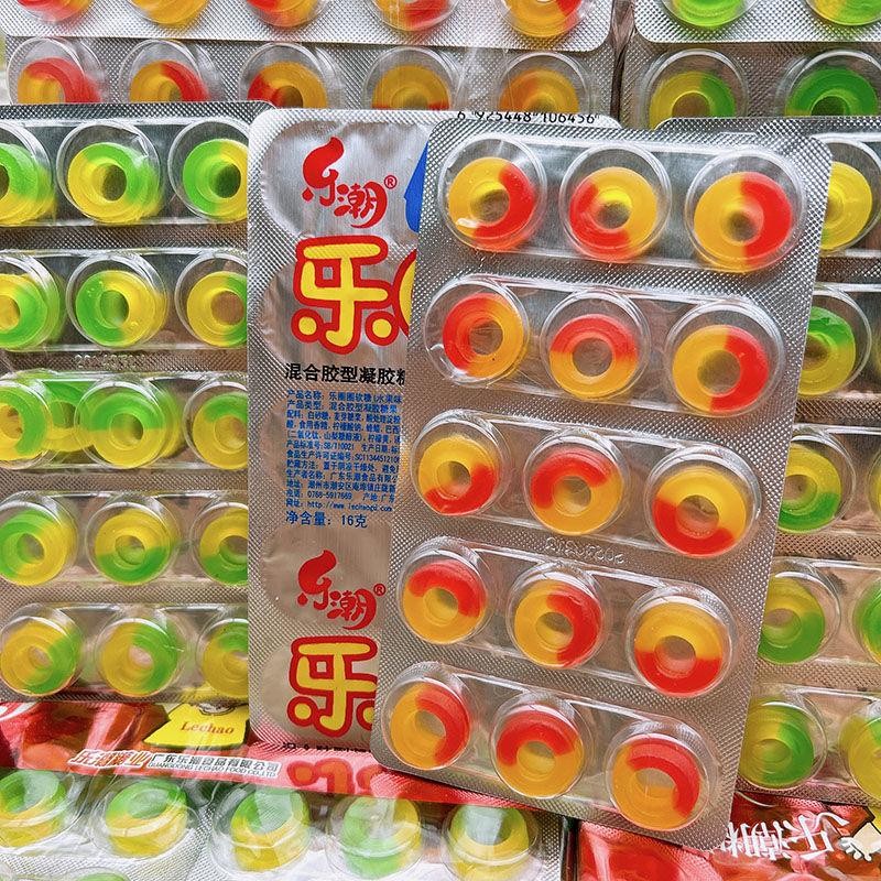 乐潮乐圈圈果味橡皮糖综合水果圈圈软糖qq糖90后怀旧零食童年食品