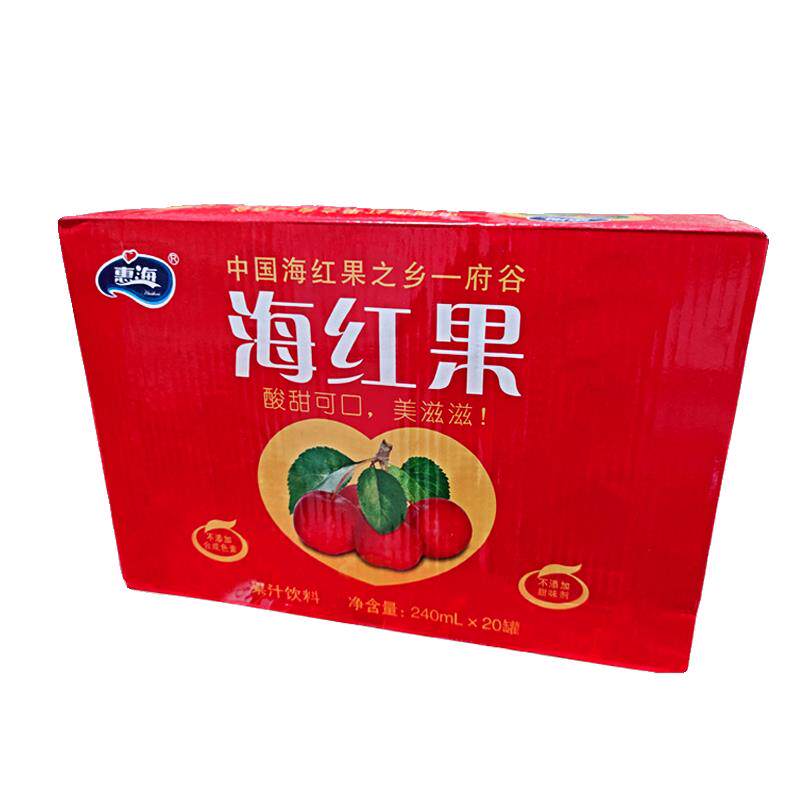 海红果汁饮料 陕西府谷特产惠海酸甜可口浓缩汁饮品易拉罐装240ml
