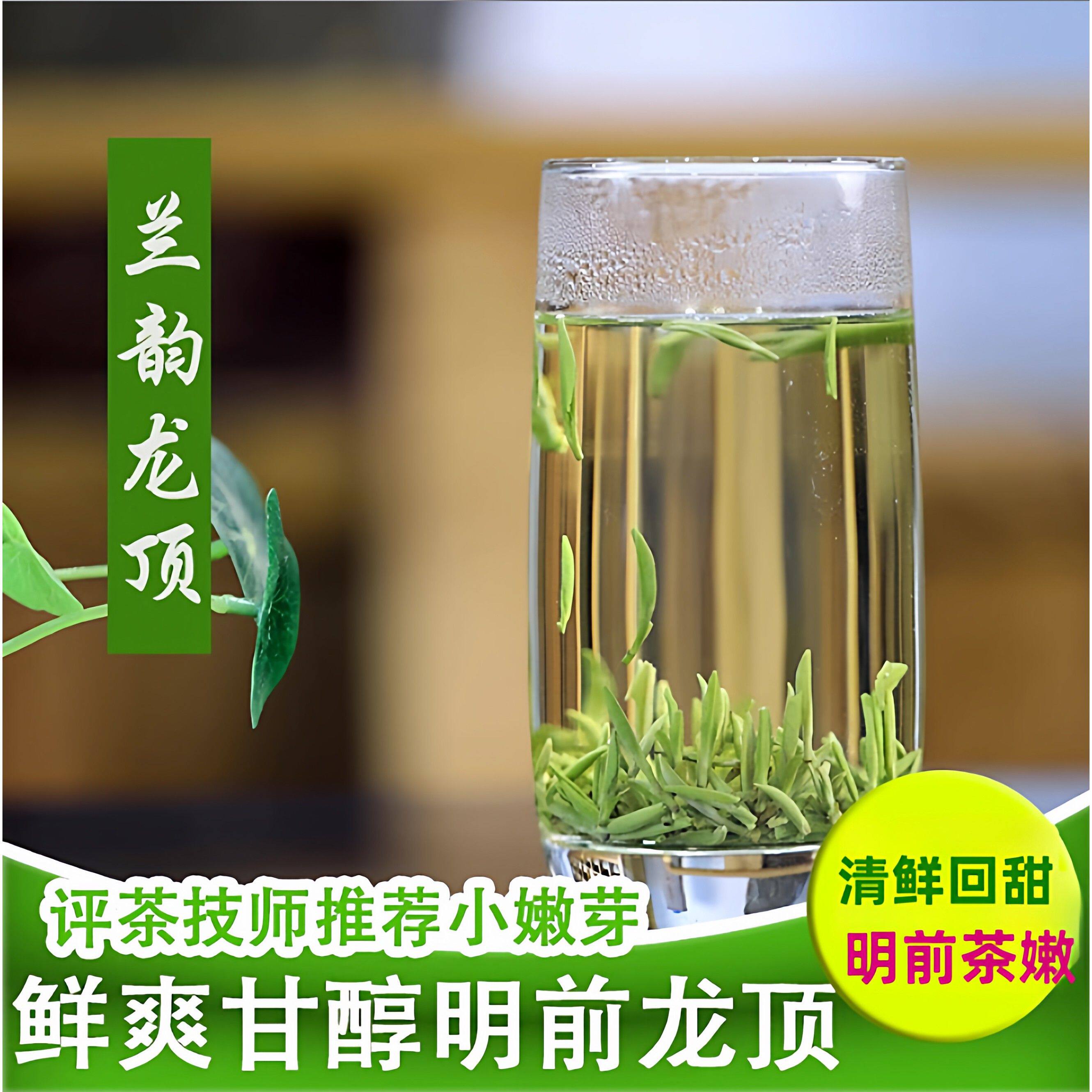 绿茶2026新茶雀舌茶叶清香春茶开化龙顶明前茶50g/250g罐装AAAA级