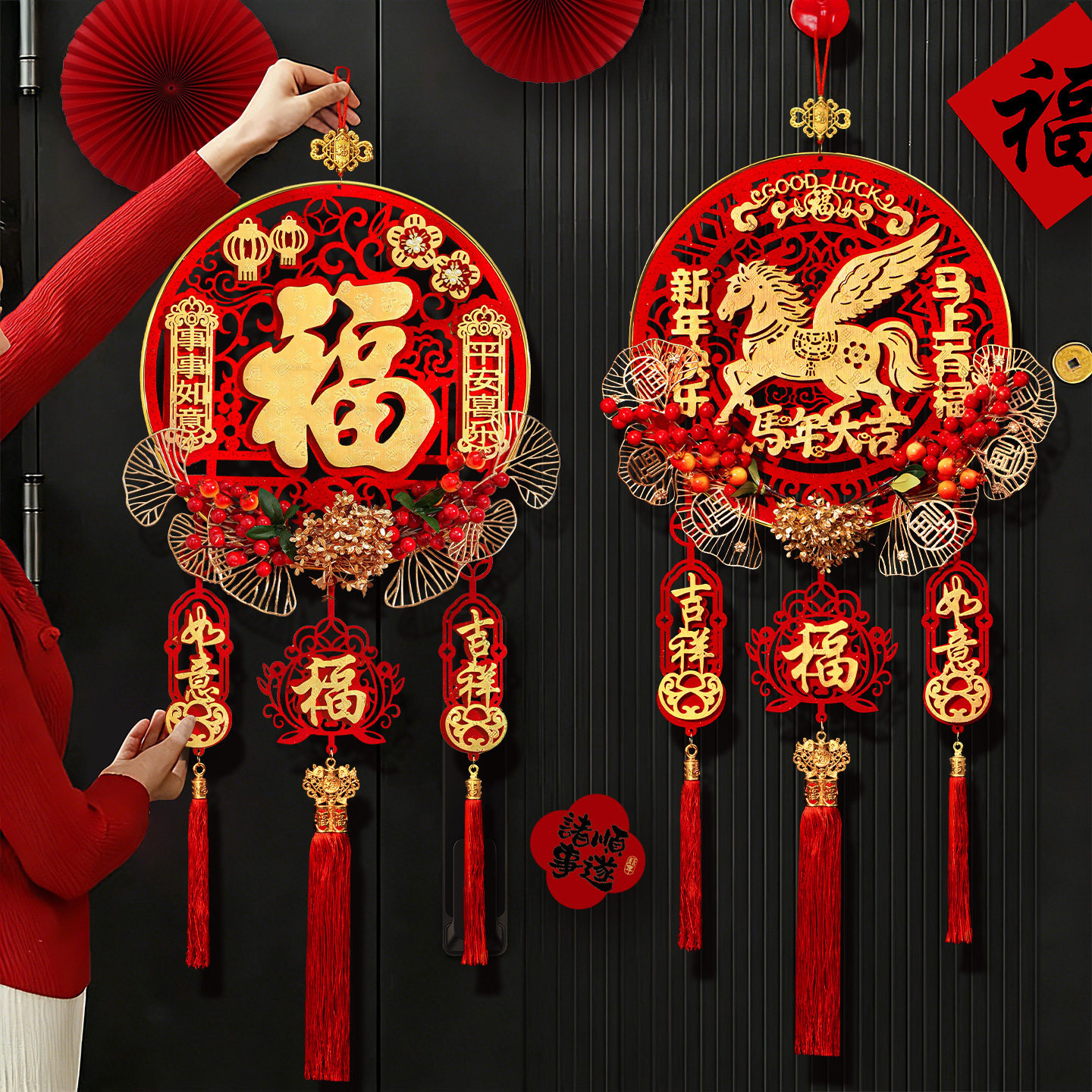 新年福字挂件2026春节过年入户门氛围布置装饰品马年高档红果挂饰,节庆用品/礼品,挂饰/生肖挂饰,淘宝优惠券,粉丝福利购,淘宝优惠卷