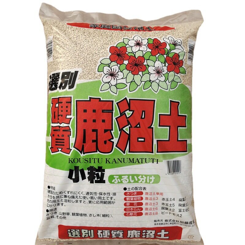 鹿沼土日本进口多肉铺面杜鹃专用