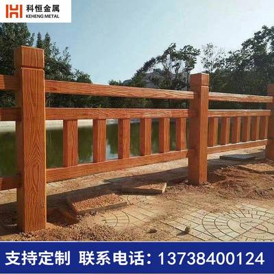 宁波景区河道水泥仿木护栏隔离栏 市政桥梁混凝土仿树皮栏杆定制