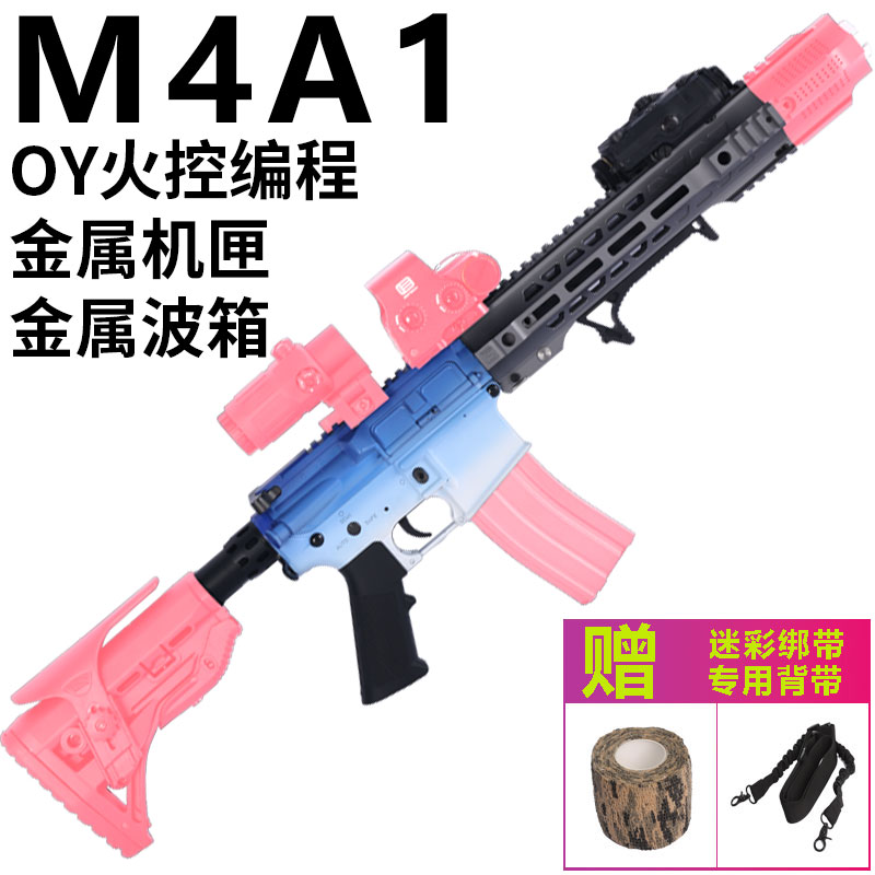 LDT-m4a1金属机匣电动连发m416全金属玩具ak47撸蛋堂hk416模型枪