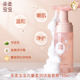 亲柔宝宝儿童小金盾温和清爽柔润洁面慕斯泵式 面部清洁泡泡150ml