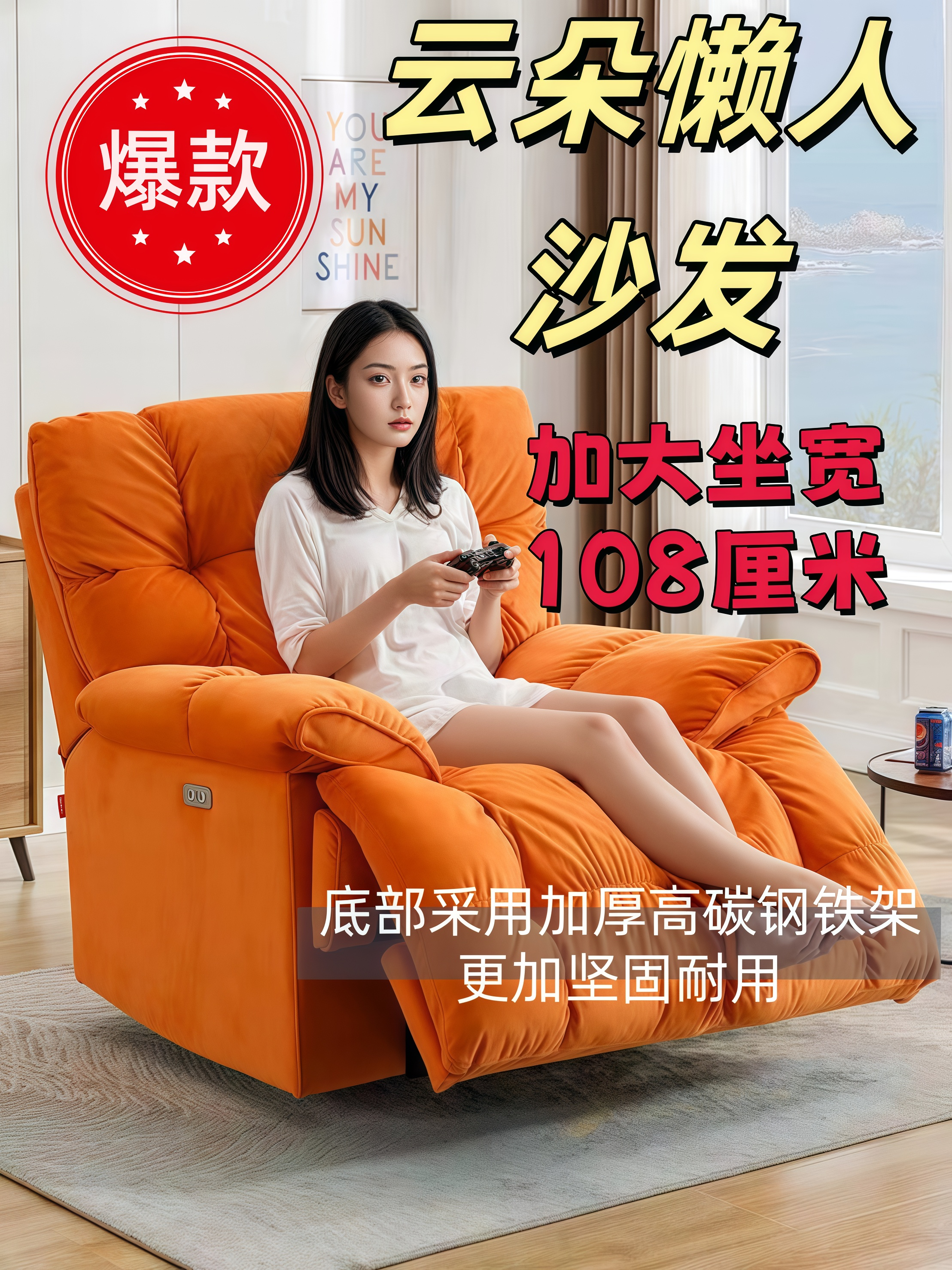太空舱懒人沙发椅客厅阳台电动多功能按摩沙发可坐可躺云朵沙发椅