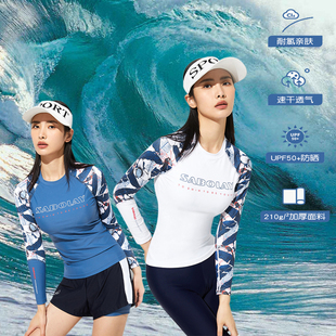 户外潜水防晒衣长袖泳衣女士出海防护衣分体速干沙摊修身冲浪服