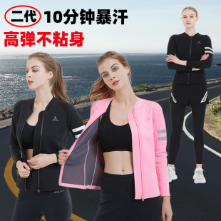 暴汗服套装女瑜伽服两件套暴汗户外跑步鲨鱼裤健美休闲服提臀