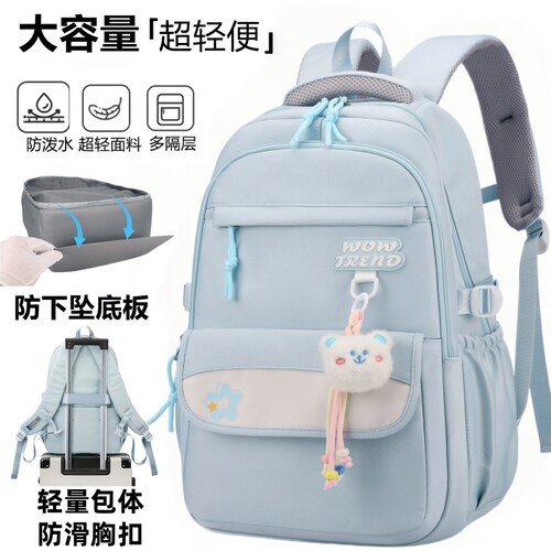 女学生减负大容量双肩书包