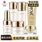 春娟黄芪水乳套装 修化妆护肤品官方旗舰店胖东来 老国货补水保湿