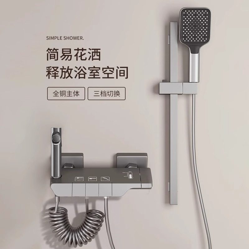 枪灰色淋浴花洒套装家用卫浴全铜简易分体式卫生间浴室增压沐浴器,家装主材,恒温花洒套装,淘宝优惠券,粉丝福利购,淘宝优惠卷