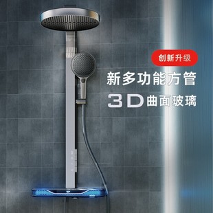 腰喷数显全铜家用浴室增压奶白沐浴器 全套新智能恒温淋浴花洒套装