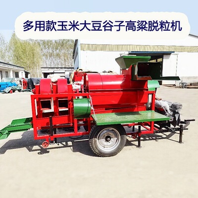 大型多功能脱粒机Multi functional thresher打谷机打谷大豆玉米