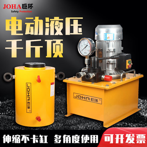 液压千斤顶电动双向顶升油缸同步FCD100T150T200T400T500T1000吨