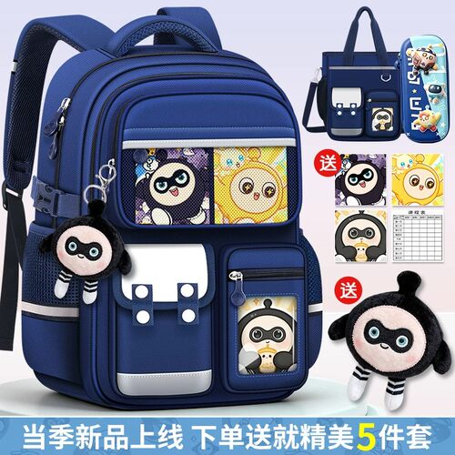 日本精工小学生儿童书包减负护脊男女孩一到三到六年级轻便双肩包