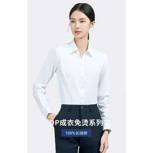 女式高级感100%棉长袖衬衣女夏薄款轻奢高级感女士气质衬衫职业装