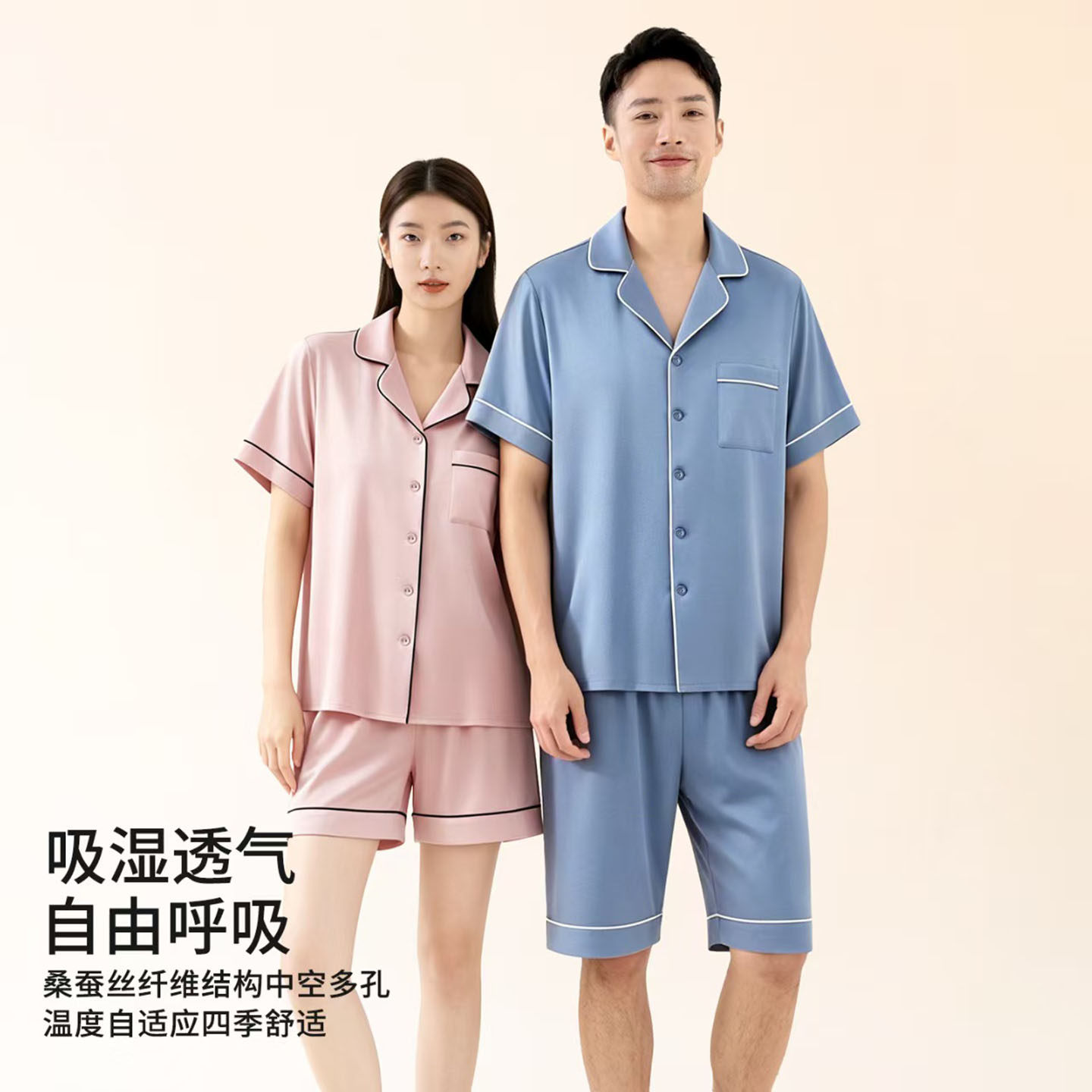真丝桑蚕丝女士睡衣套装男士夏天短袖短裤家居服两件套男女同款