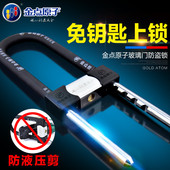 金点原子玻璃门锁U型锁锁具双门插锁拉门长锁商铺办公室U形锁