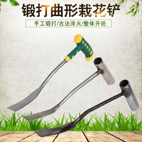 小铲子种花工具园艺铁铲挖野菜大蒜挖土赶海神器锰钢家用种菜铁铲