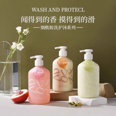 林泽峰推荐无硅油洗发水控油蓬松正品去屑止痒沐浴露洗护套装女男