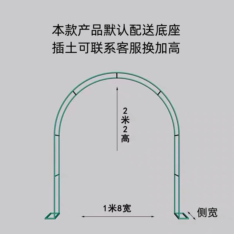 庭院爬藤架植物攀爬架丝瓜搭架户外葡萄架铁艺拱门花架室内花架子-封面