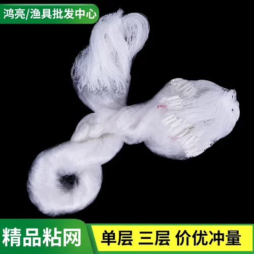 粘网 三层巢湖圆铅角网 鲫鱼网鲢鱼网浮网种类齐全工厂直供