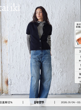 butai iki 复古卷边半袖羊毛羊绒针织纽扣开衫上衣2025秋款