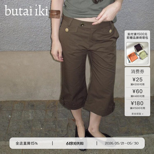 butaiiki卡其直筒七分复古短裤