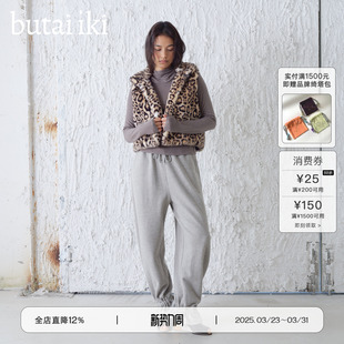 iki 女2026早春新款 花朵边裤 束脚休闲裤 脚松紧腰头卫裤 butai