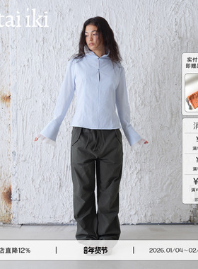 butai iki 蓝色条纹肌理面料拼接蕾丝织带喇叭袖收腰 V领衬衣女