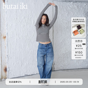 iki 新款 条纹连帽领口堆叠紧身弹力长袖 上衣女26春季 打底衫 butai