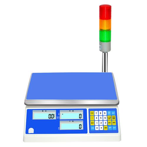 安衡报警称电子秤30KG计数计重三色灯检重称上下限声光报警电子秤