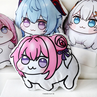 桃乐丝doro异形抱枕爱莉希雅琪亚娜甘雨表情包玩偶来图定制靠枕头