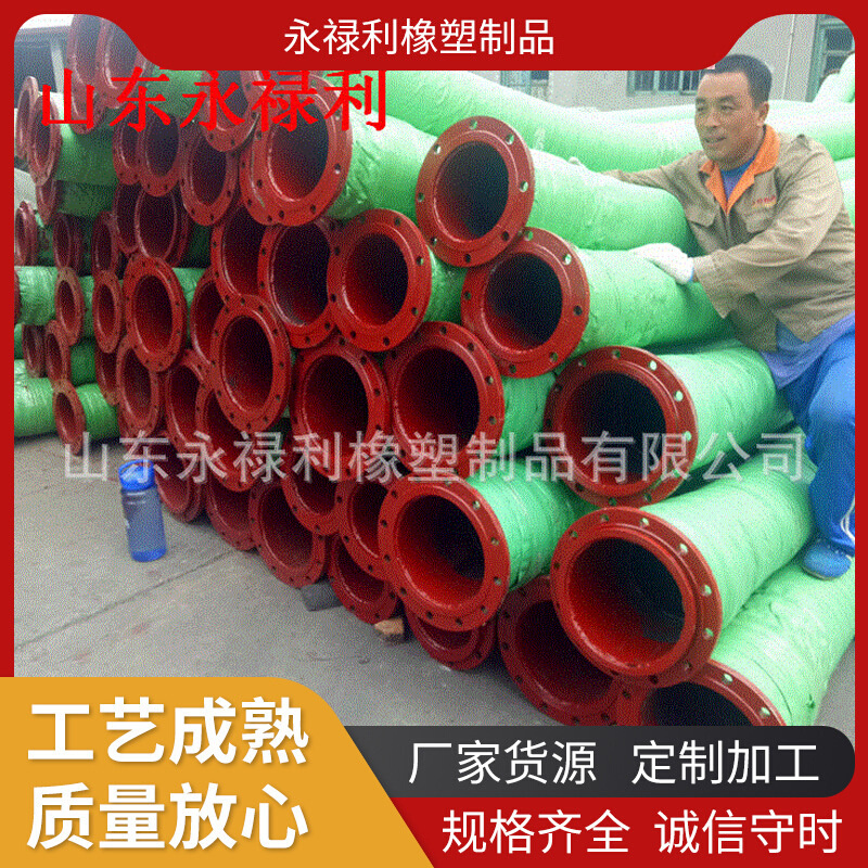 东营胶管大口径法兰抽吸沙橡胶管工矿企业用喷沙管建筑工程黑胶管