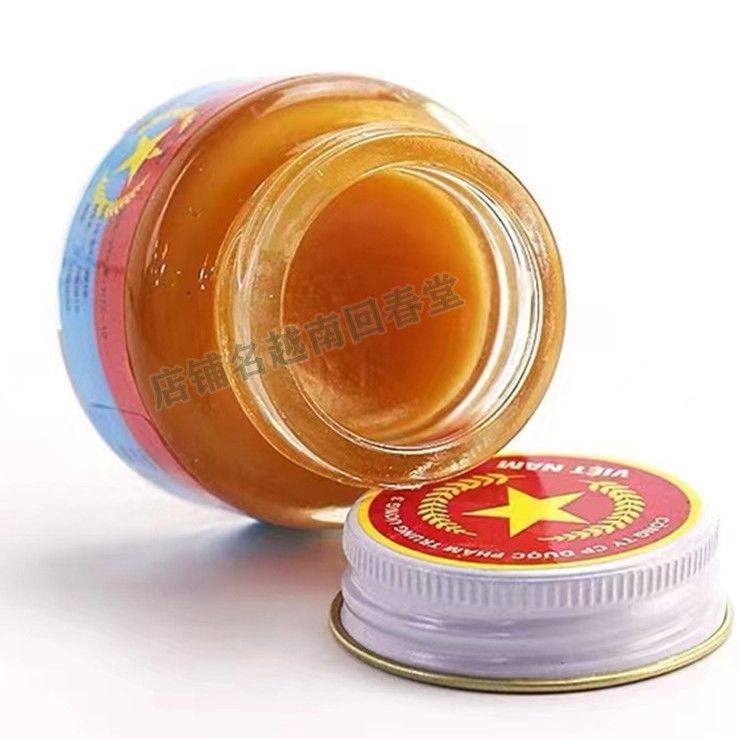越南红虎膏原装正品20克黄虎膏军膏老虎白虎膏止痒CAOSAOVANG Tw3