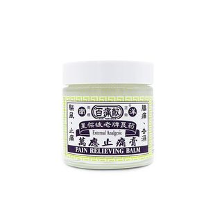 百痛敌万应止痛膏 祛风除湿筋骨疼痛骨伤关节止痛活血化瘀